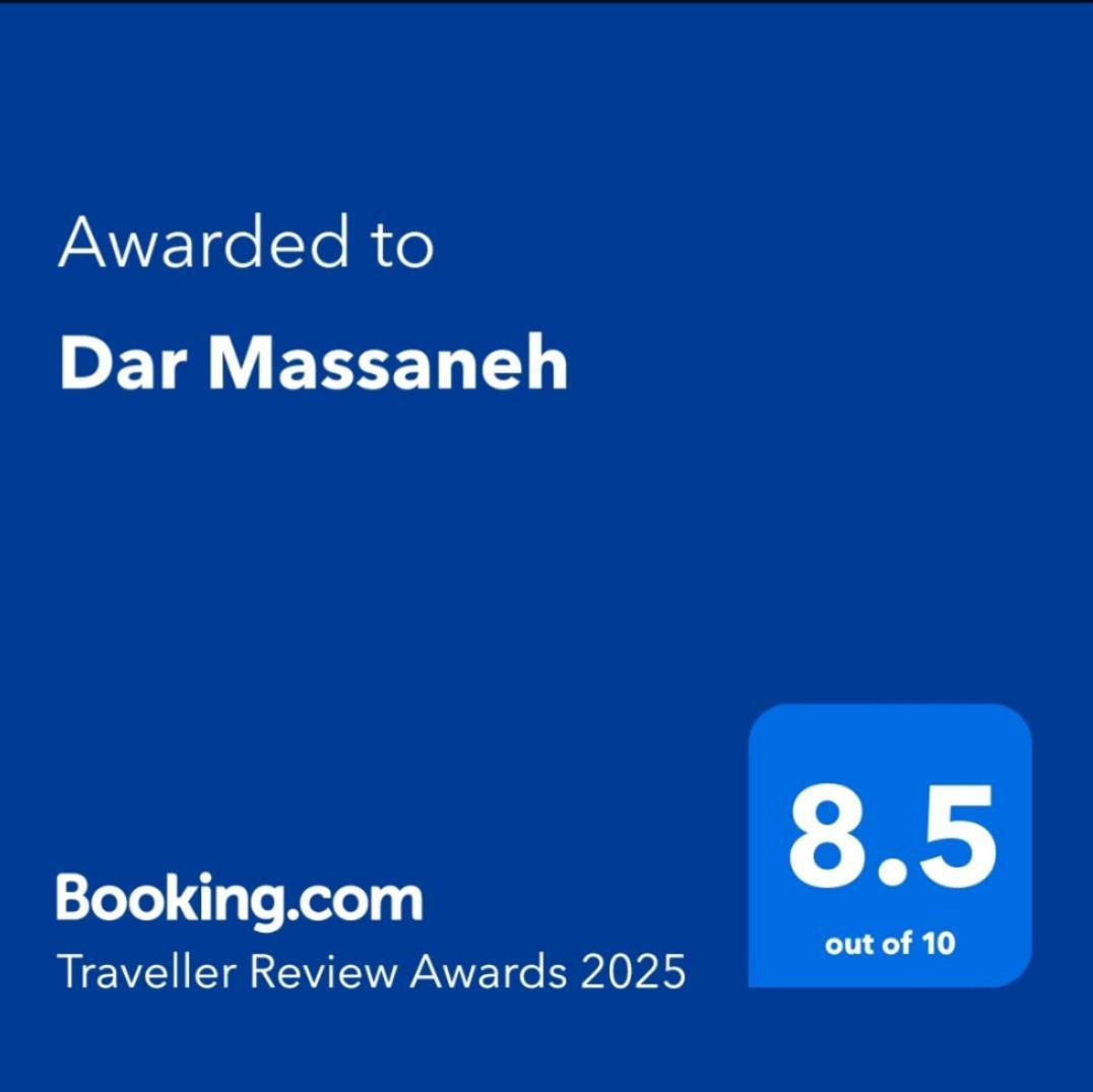 Dar Massaneh Villa Essaouira Exterior photo